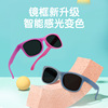 Fashionable children's glasses, sun protection cream, sunglasses, new collection, wholesale, UF-protection