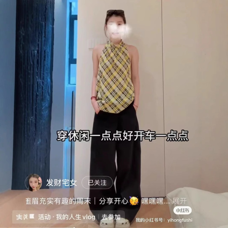 The Same Style as the Otaku's Yellow Plaid Halterneck Top