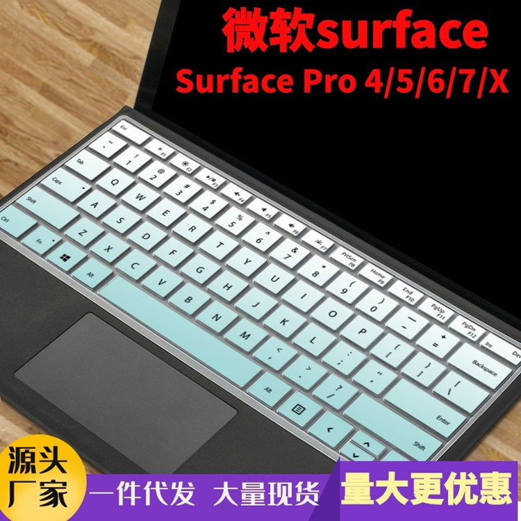 For Microsoft surface pro7 Keyboard Film pro6/5/4/X Laptop Silicone Protective Film