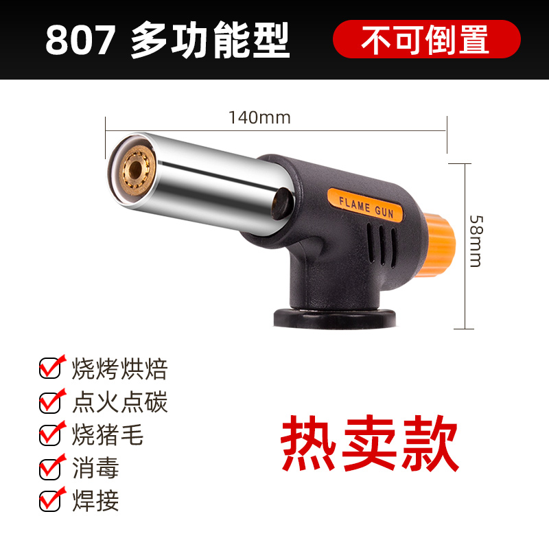 유형 807 (불의 반지) (뜨거운)