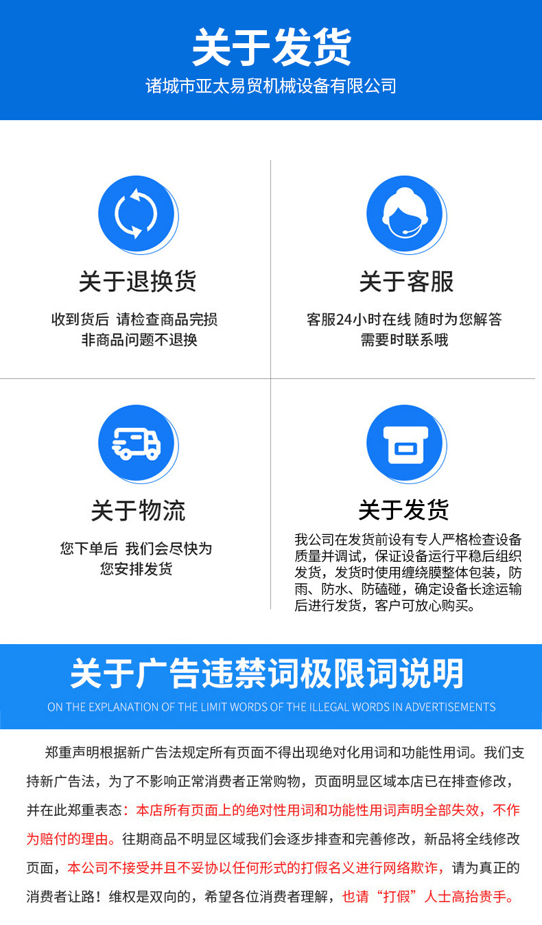 详情:薯条薯片油炸生产线