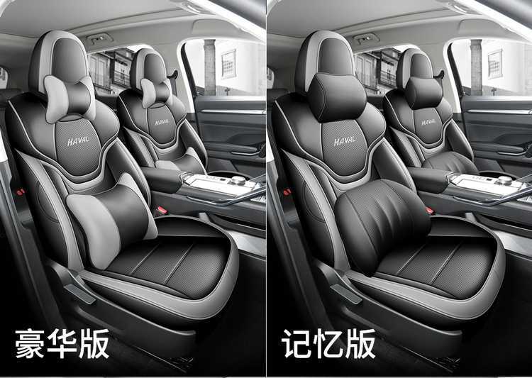 21-25 Models of Haval H6 Third Generation Two-Wheel Drive and Four-Wheel Drive Versions Special Car Seat Covers All-Season Full Coverage Seat Covers and Seat Cushions
