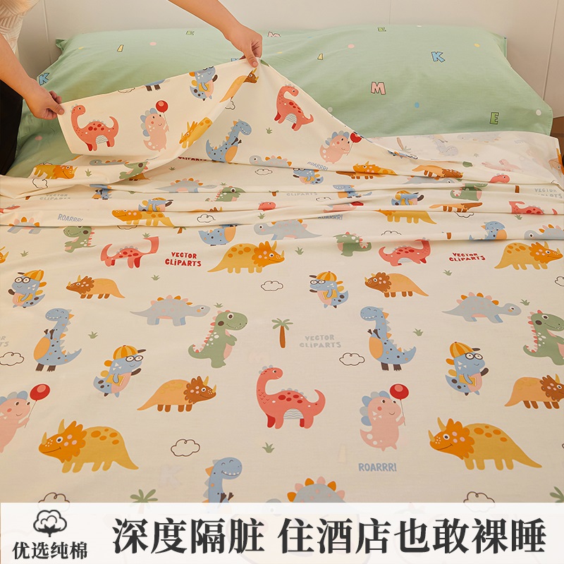 귀여운 공룡 여행 노트 [부드럽고 피부 친화적이며 알몸으로 잠을 잘 수 있음]