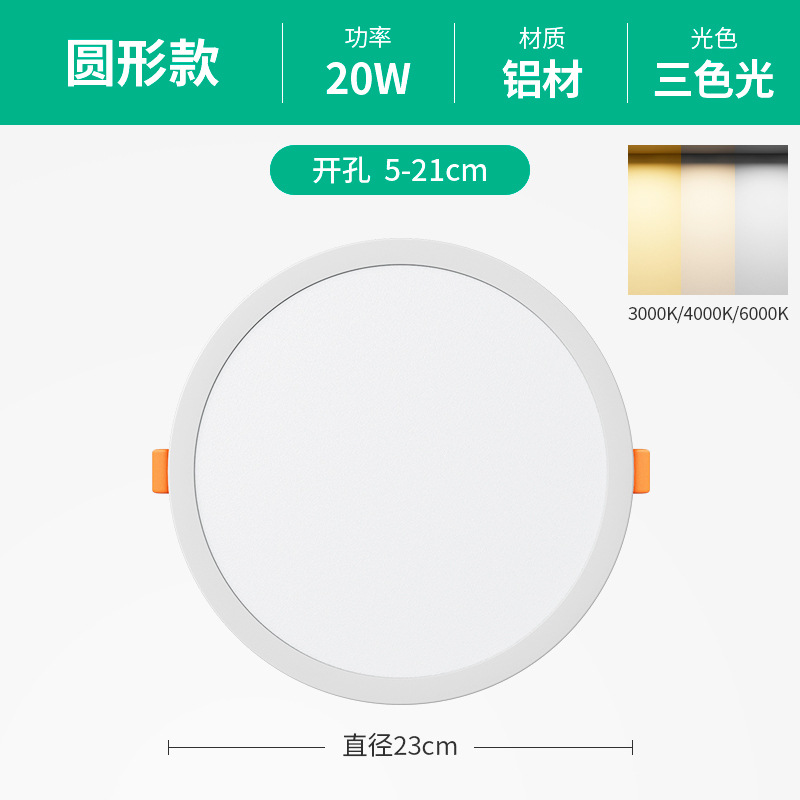 Lámpara Downlight LED Empotrable de 6 Pulgadas de Aluminio