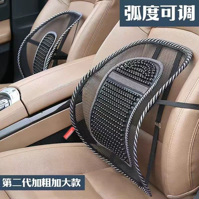 Car Lumbar Support Summer Mesh Waist support - adjustable-large-leather-waist-support-black-and-white