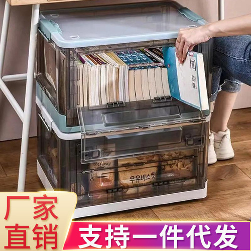 Foldable book storage box book box large capacity student book storage box transparent toy storage box finishing box