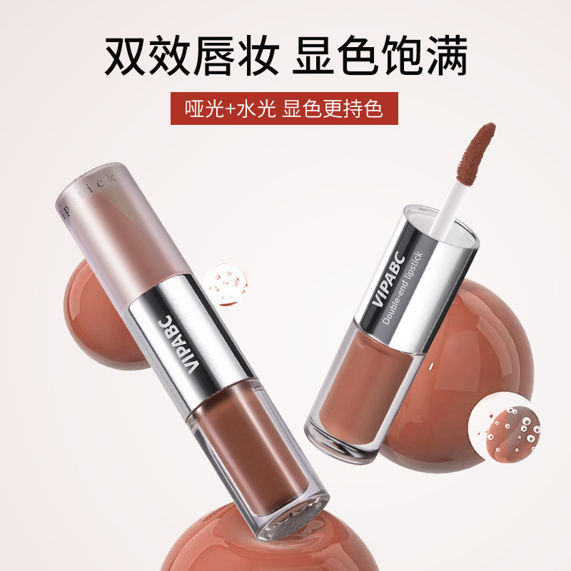 VIPABC双头唇釉镜面水光唇蜜素颜显白嘟嘟唇口红哑光持妆唇泥P903|undefined
