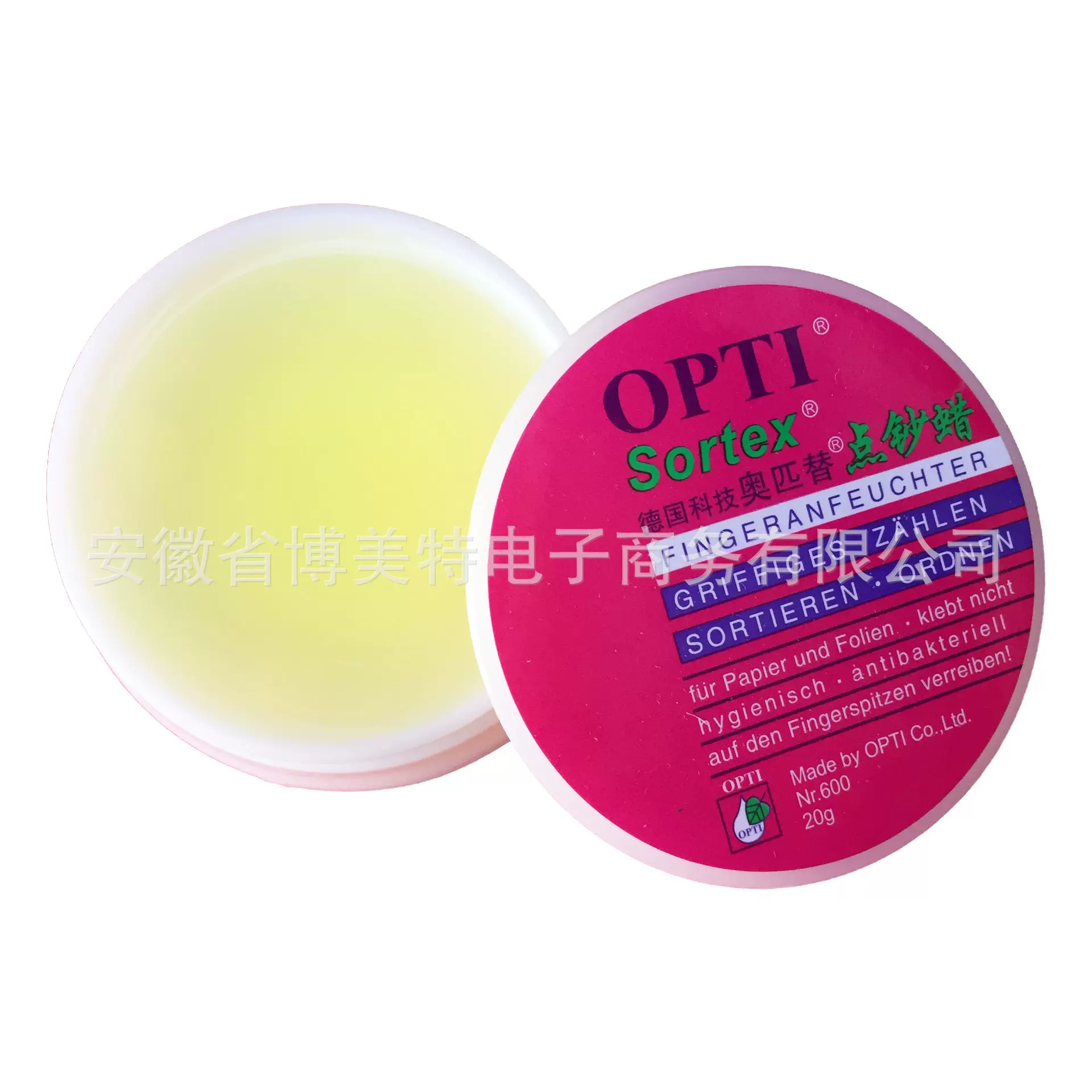 奥匹替 OPTI点钞蜡 银行数钞点钞蜡 湿手器 润指蜡 10g/20g数钞蜡