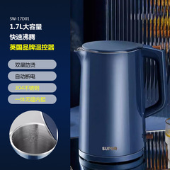 Supor 1.7L 電気ケトル 304 ステンレス鋼ケトル家庭用全自動電源オフケトル電気ケトル