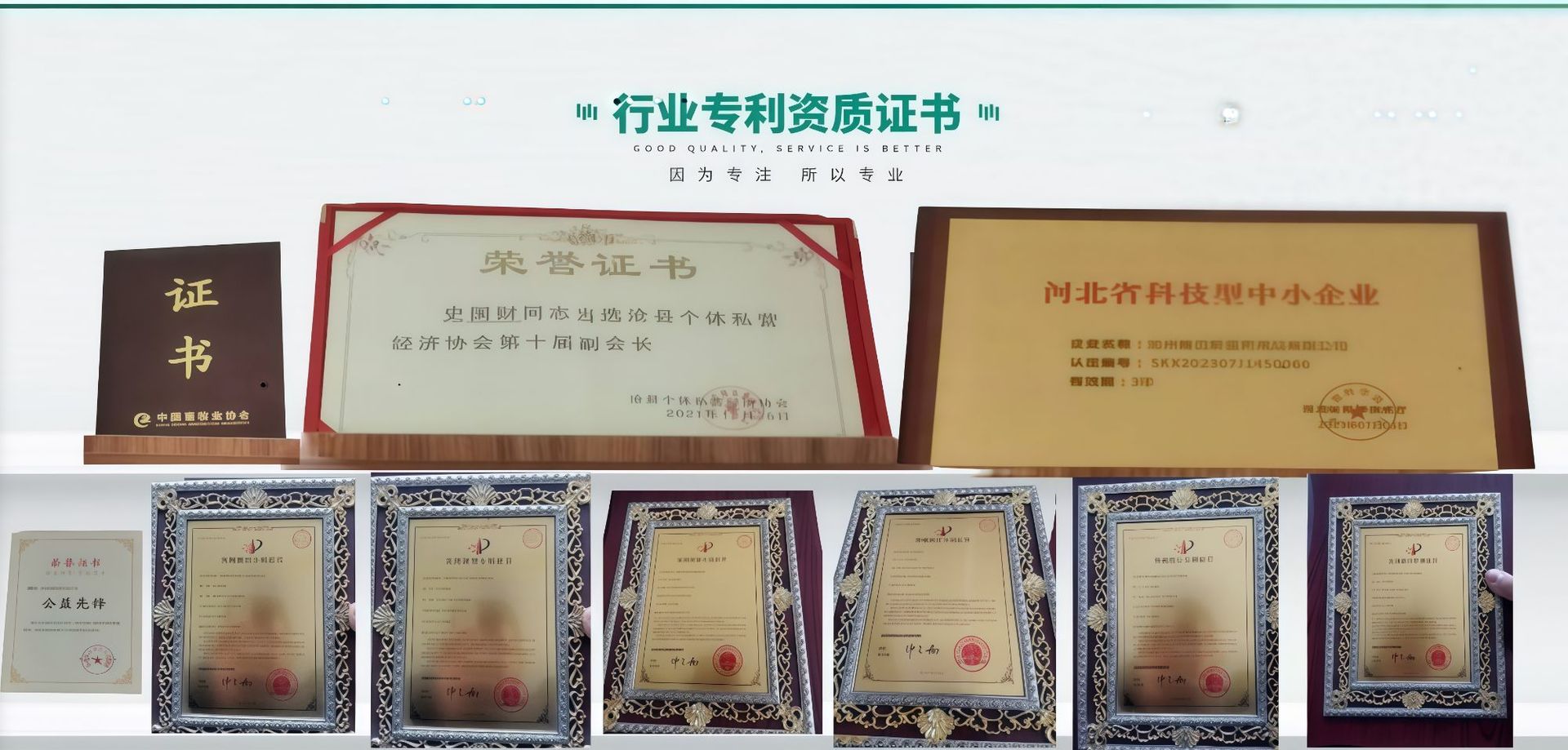 微信图片_20250318211940_副本