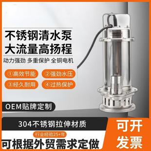 304���P䓝�ˮ��ˮ���͸��g�����|220/380������ˮ�øߓP�̳�ˮ��