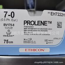 聚丙烯不可吸收缝合线  普理灵