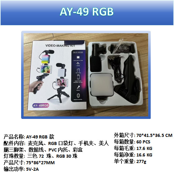 F01AY-83相机补光灯手机直播口袋灯美颜灯磁吸迷你ringlight摄影|undefined