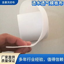 Դ�^�S�һ�����ģ�岼���F��������⻬�� ͸ˮ���܌� ģ�岼