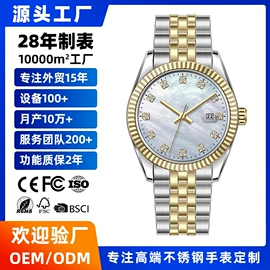 石英表;机械表;表带