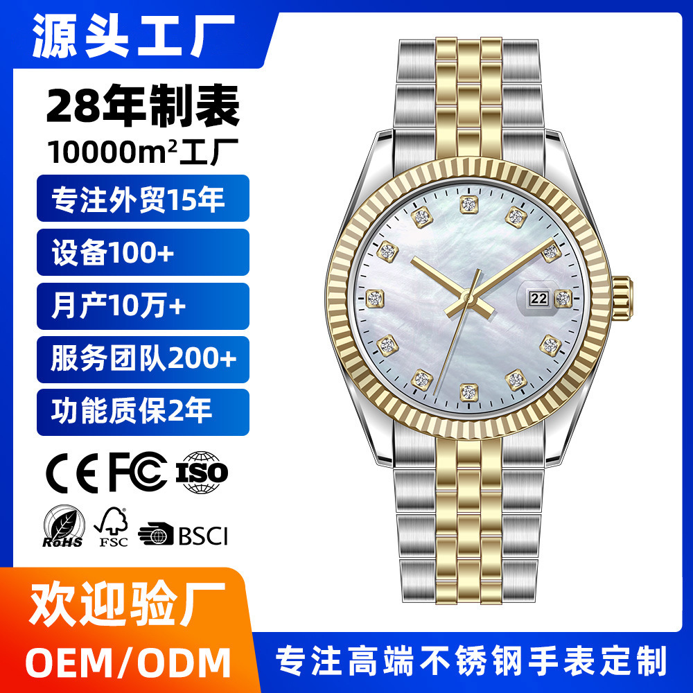 Small Batch Stainless Steel Watch Custom-Made with Japanese Movement, Men's High-End Automatic Mechanical Watch, Branded Waterproof Luminous Watch