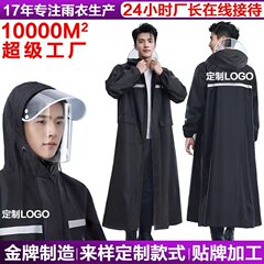 长雨衣加厚牛津布连体全身一体式防暴雨成人防雨服骑行用雨披