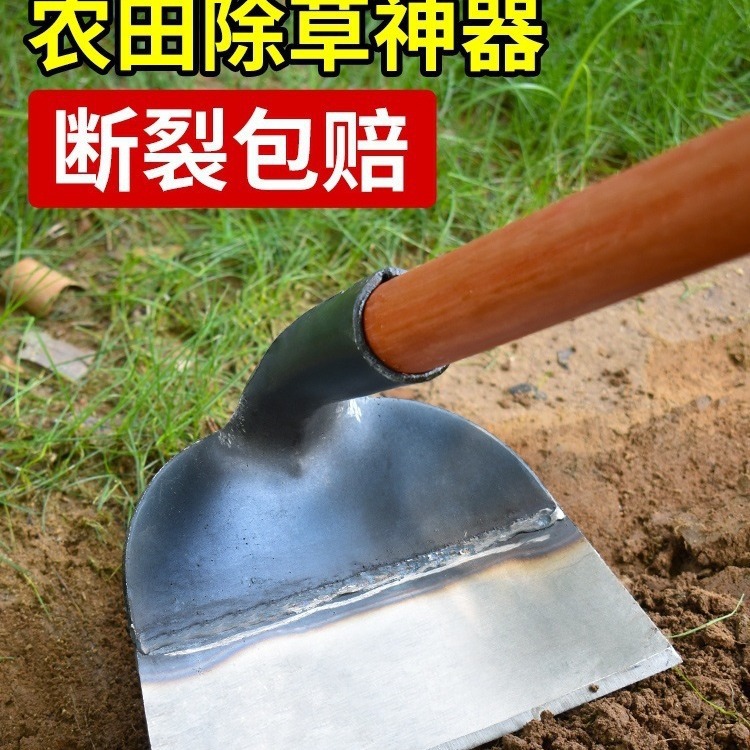锄头除草神器工具家用锄草农用挖地多功能锰钢铲锄子农田松土铲草