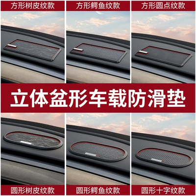 Number Plate Holder, Phone | Anti-slip mat - warm-reminder-if-you-need-blank-metal-labels-please-contact-customer-service