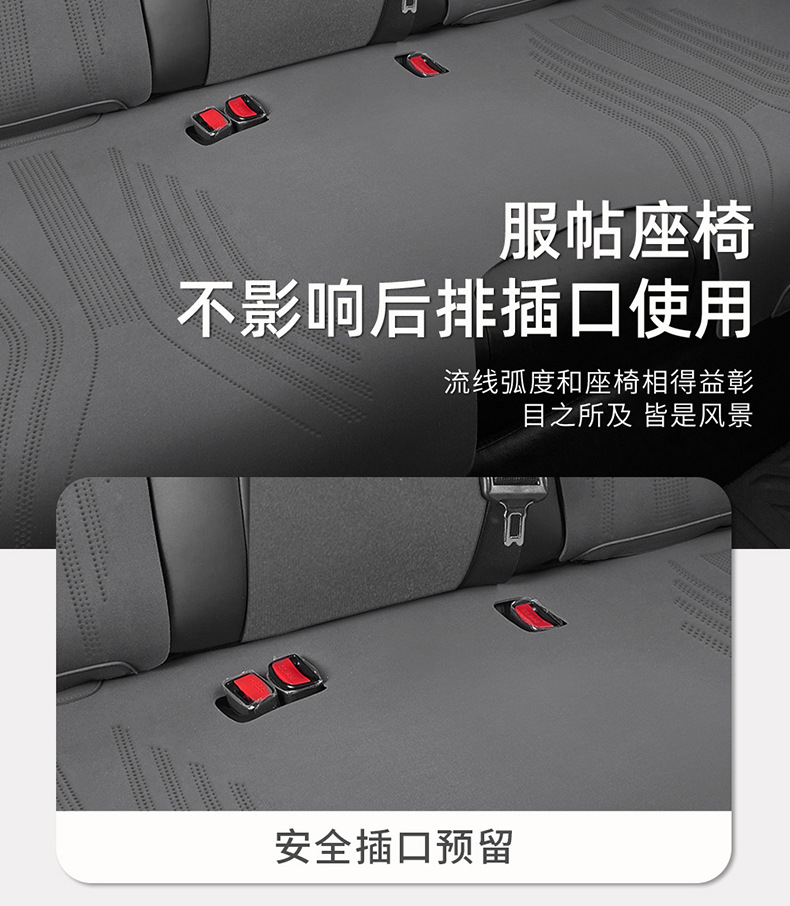 Suitable for BYD e2 seat cover, suede leather half-cover saddle pad, universal seat cover for all seasons, integrated car seat cushion