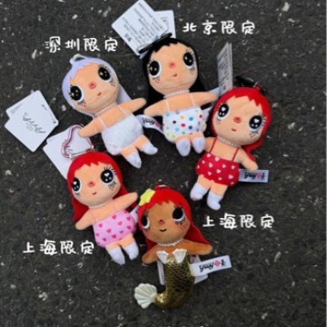 Xiaoyu limited edition Xiaoyuy collection hanging chain cute plush pendant doll decoration gift cross-border wholesale