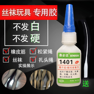 ɭ���_1401�zˮճ�߶���߽z�mPVC�������z���� ���l�׷�ˮճ�τ�