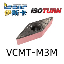 ˹Iscar ?VCMT 160404-M3M浶ƬӹP䓵̼x