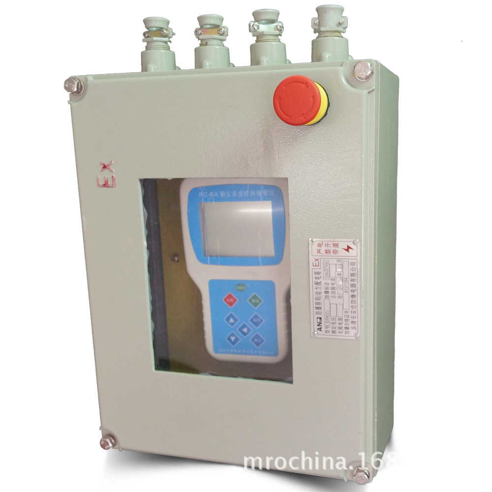 防爆带报警粉尘颗粒物监测仪 PC-6A 固定式粉尘检测报警器