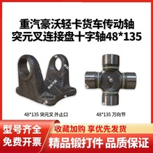 �������ւ����S���48*135�p��؛܇ͻԪ���B�ӱP���m�f��ʮ���S