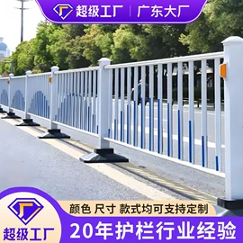 防护栏;钢丝网;建筑护栏