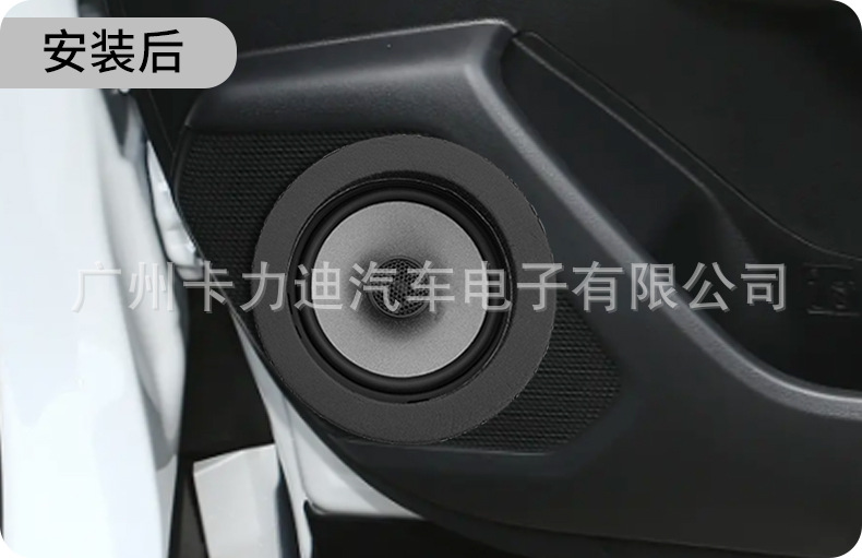 Car Door Audio Modification 6.5inch Speaker Voice Coil Sealed Speaker Sound-Absorbing Foam Pad Speaker Soundproofing Cotton