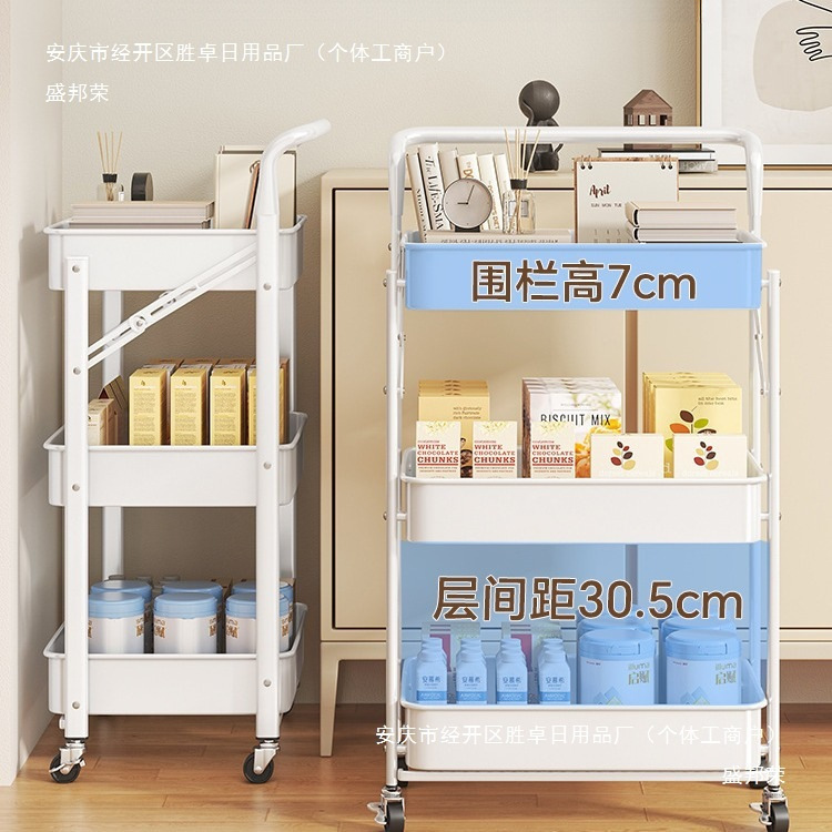 Cart