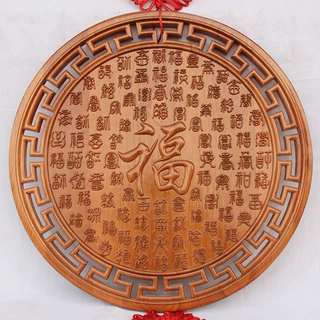 桃木福字挂件家居木雕工艺品形百福图乔迁新房客厅装饰礼品批发