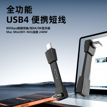 240Wȫ����Type-cܛ�往 ��ݔ80GbpsͶ��8K@60HZ�֙C��X������