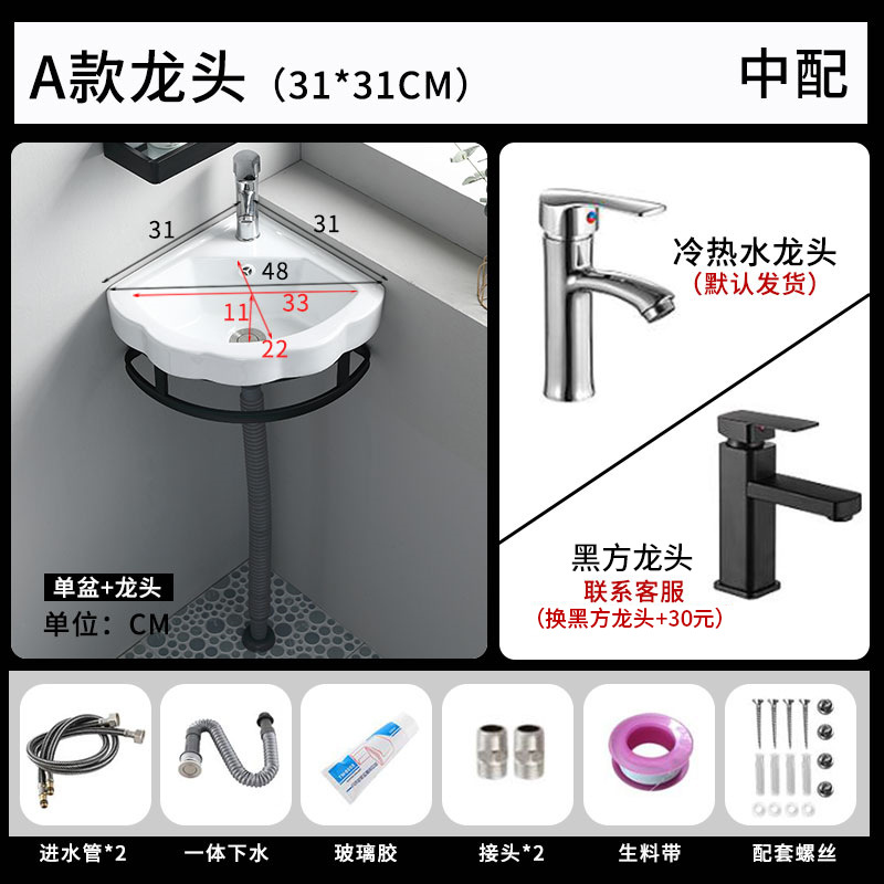 Simple mini lavabo montado en la pared pequeño apartamento casa cuarto de baño lavabo gabinete mesa de lavado