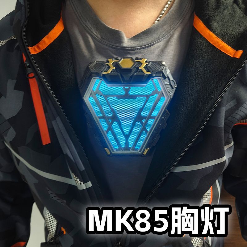 Light-up trendy toy, real-life cosplay touch set, children's toy, Christmas gift