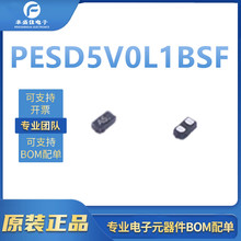 PESD5V0L1BSF b DFN0603-2 ԭbƷ  o늺ӿo(TVS/ESD