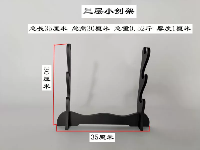 Городской меч Longquan Трехслойная рамка с маленьким мечом Анимация Городской дом Не открытое лезвие