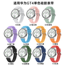 适用华为WATCH GT4硅胶表带 夏季新品手表腕带