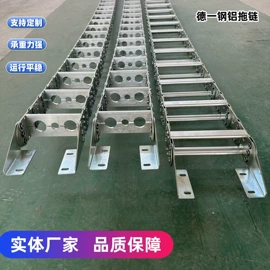 冷却管;风管;拖链