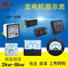 ��/���Ͱl늙C���3/5kw�ȹ���220v380v��/���������@ʾ�� ��̫��