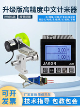 Ӌ�����L݆ʽ�߾�����Ӕ��@����JK86�L��ӛ�������a�����Ʒ�߅�C