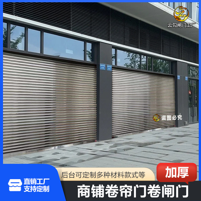 工厂供应铝合金电动商铺卷帘门工业遥控卷闸门别墅自动家用车库门