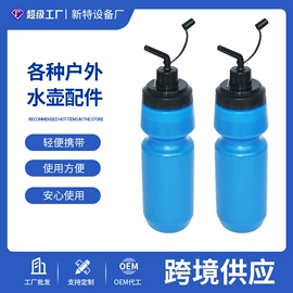 其他户外用品;其他运动休闲;户外炊具