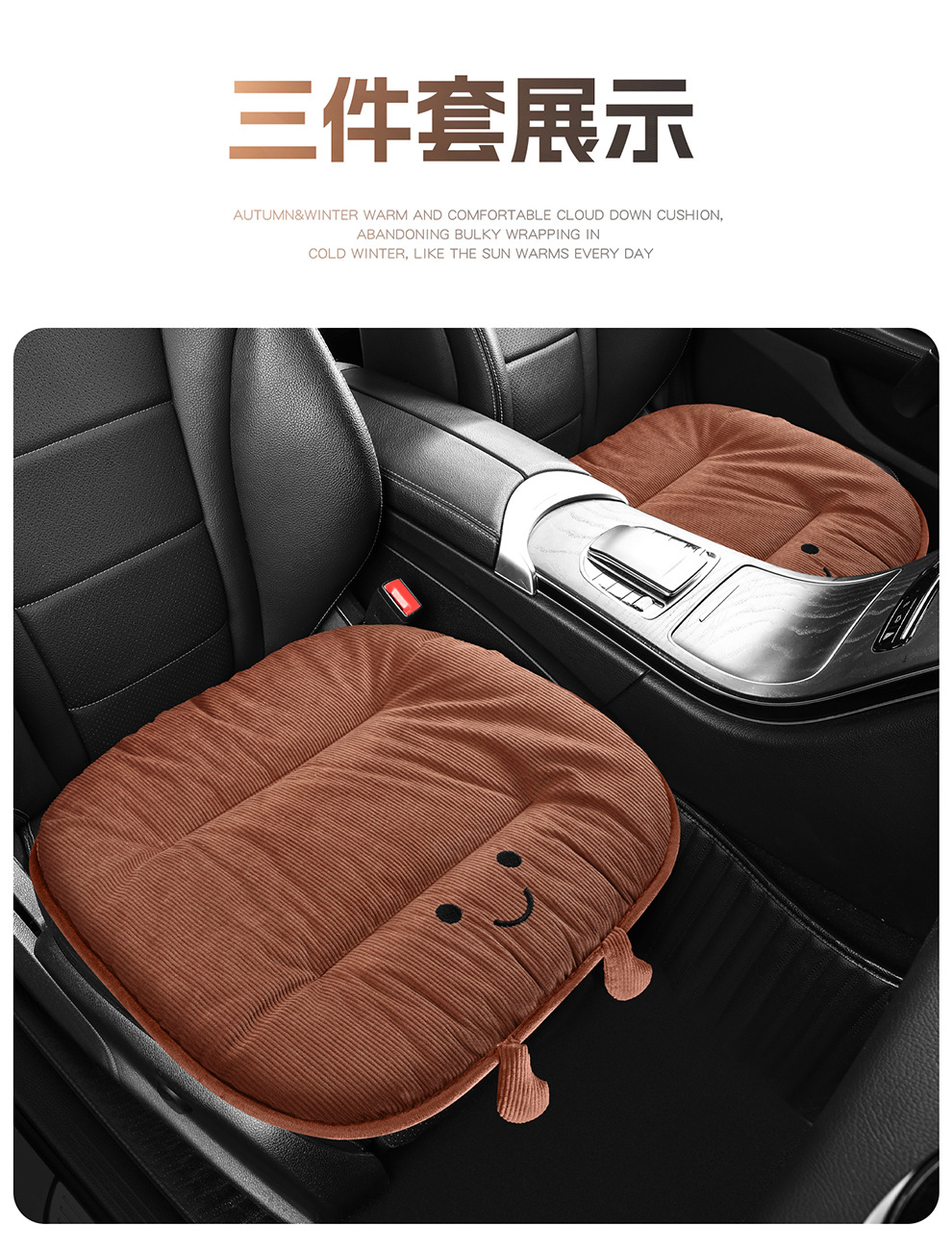 Car Seat Cushion Winter Warm Universal Seat Pad for Driver's Seat, Single Piece down Cushion for Rear Seat, Light Luxury High-End Feel