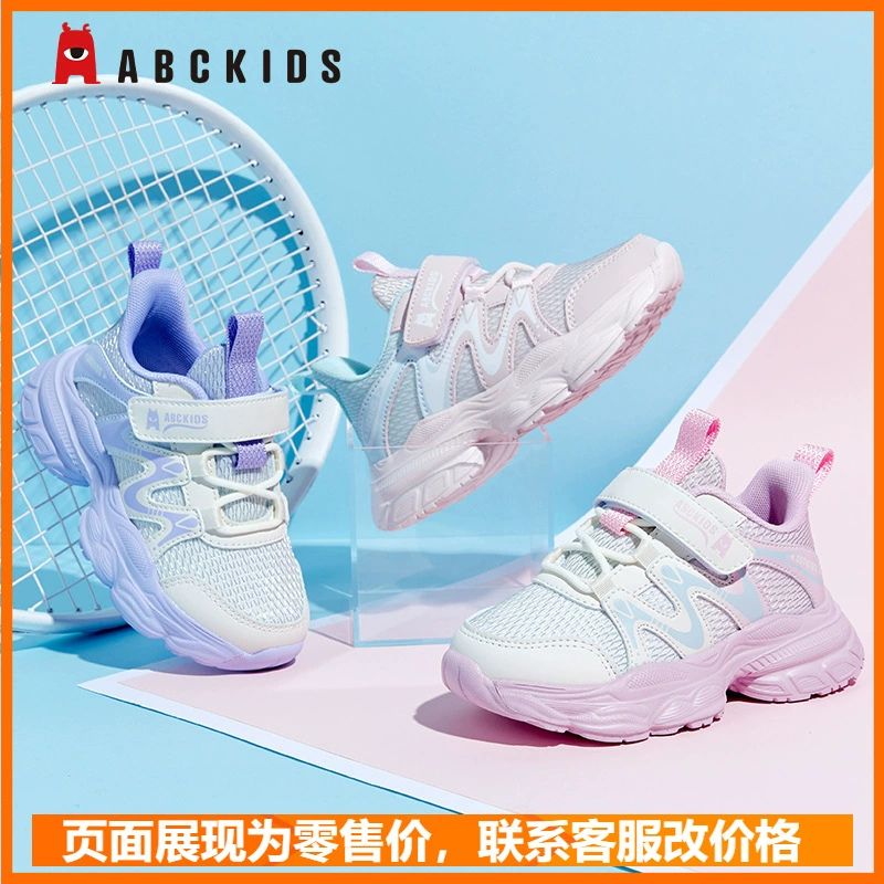 Детская обувь abckids для девочек, модная дышащая спортивная обувь на липучке, детские нескользящие кроссовки, дропшиппинг