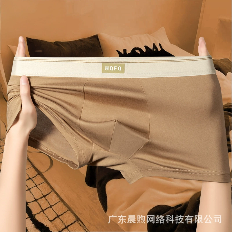 Мужское нижнее белье мужское молоко шелко дышащие брюки с четырьмя углами 2025 спортивные дышащие плоские угловые шорты осенью и зимой
