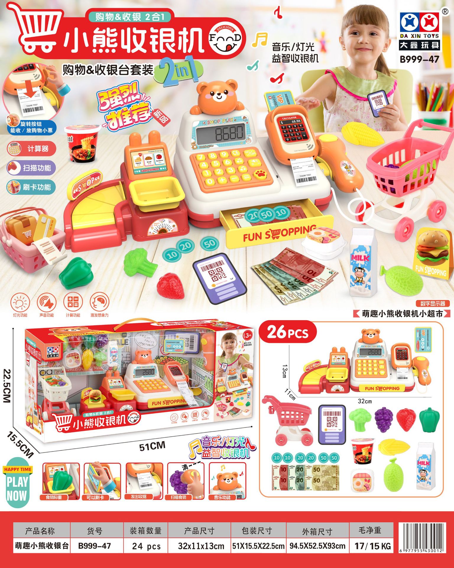 微信图片_20241222210234