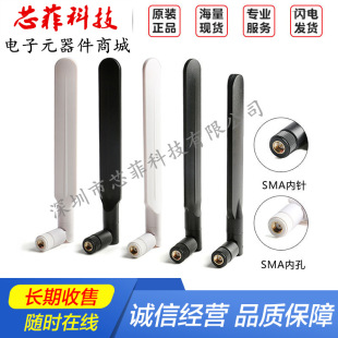 8dbi�쾀GSMGPRS�z���쾀sim800/900mhzȫ�������SMA���^���/��