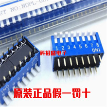 DPL-08B-V̨��Բ��DIP ���뿪�زದ8λ8P���뿪�ؽž�2.54MM��ɫ